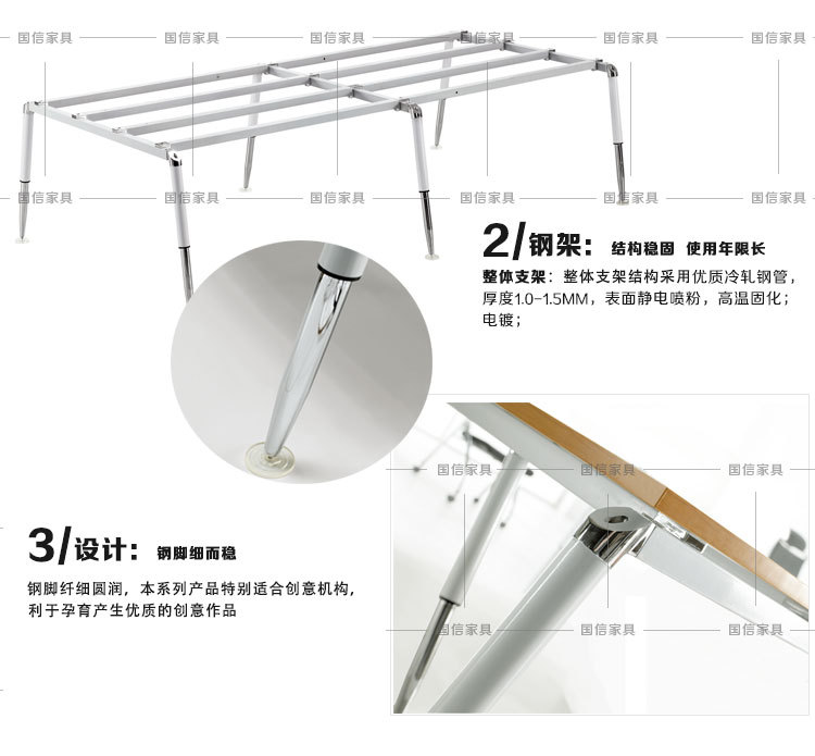 东莞国信家具 现代会议桌钢架会议台厂价直销，品质与实惠并重的商务之选