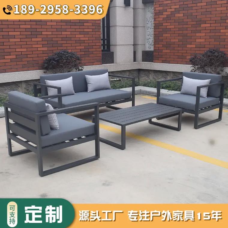 深圳庭院桌椅定制,主要从事户外家具工厂定制,产品包括:户外桌